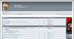 Desktop Screenshot of cbr1100xx.ru